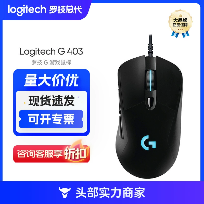 Logitech, мышь, противовес для программирования, для ноутбука, модель G403