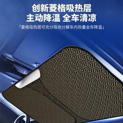 Sun shade Car Use, Front Windshield Sun