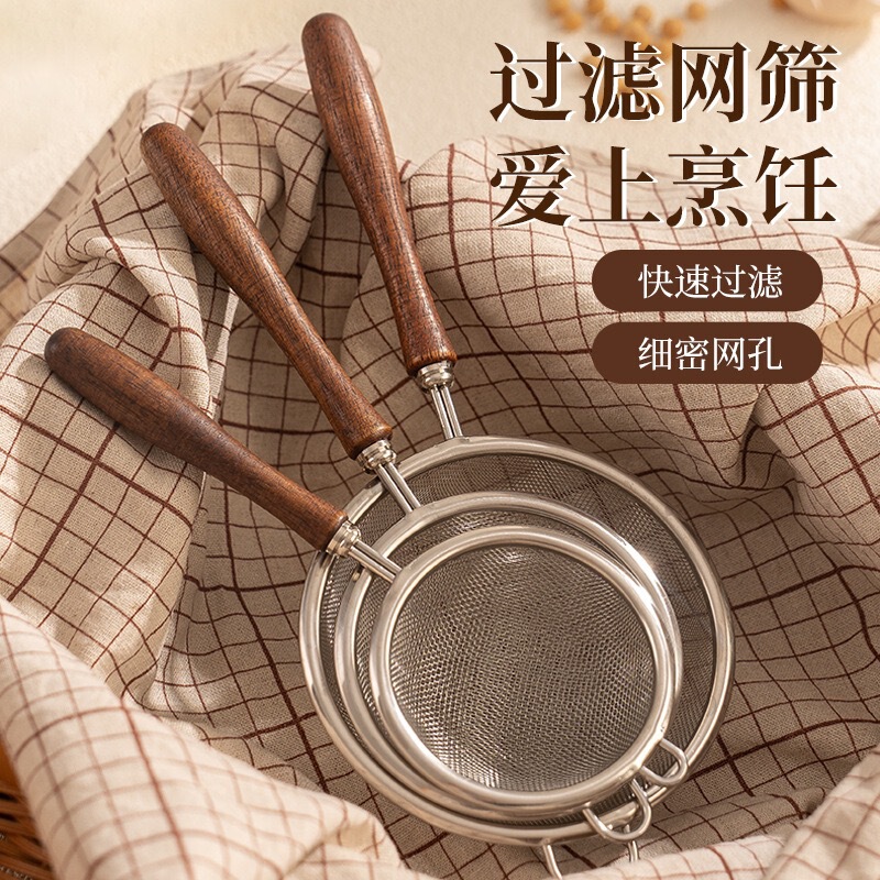 Household 304 Kitchen Soy Milk Filter Sieve Baby Food Ultra-Fine Strainer Juice Small Strainer Filter for Separating Residue Household 304 Kitchen Soy Milk Filter Sieve Baby Food Ultra-Fine Strainer Juice Small Strainer Filter for Separating Residue
