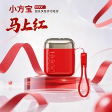 ��������S16�tɫС�����Ƅ��Դ22.5w����늌�10000������