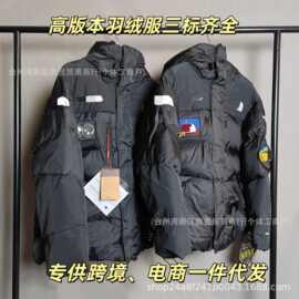 跨境高版本喜马拉雅羽绒服防风防水加厚连帽保暖夹克外套男女同款