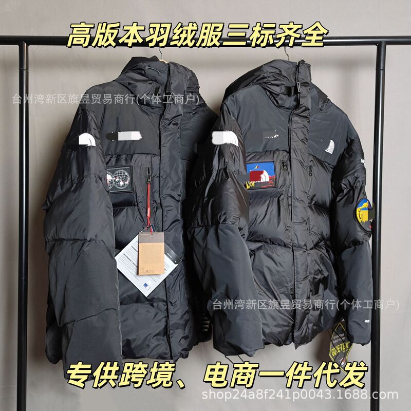High-end cross-border Himalayan down jacket, windproof, waterproof, thickened, hooded, warm coat, unisex High-end cross-border Himalayan down jacket, windproof, waterproof, thickened, hooded, warm coat, unisex