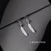 s925纯银黑锆羽毛耳钉2025新款小众设计感耳环女轻奢耳饰一件代发