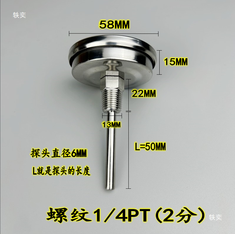 304不锈钢双金属温度计WSS-303管道水温表50 100 150 200 300度