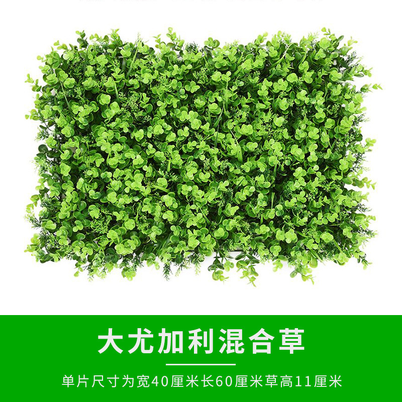 仿真植物墙商场背景墙装饰米兰绿植造景假草坪门头室内布置花墙|undefined
