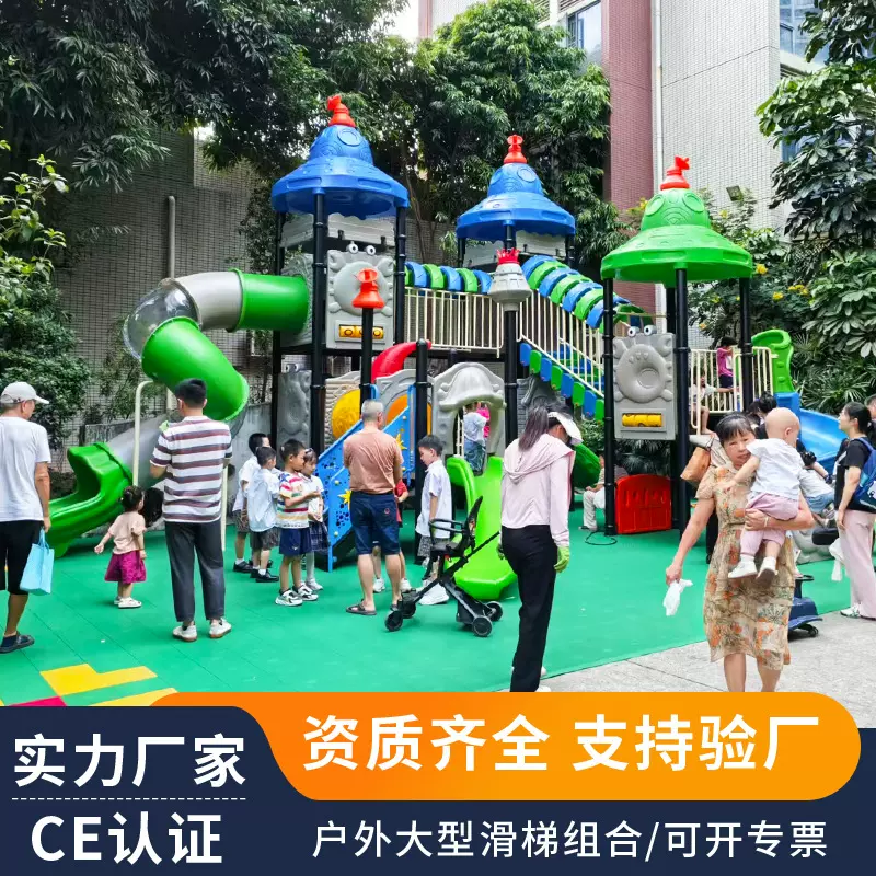 幼儿园大型滑梯室外滑滑梯广场公园小区游乐设施户外儿童游乐设备