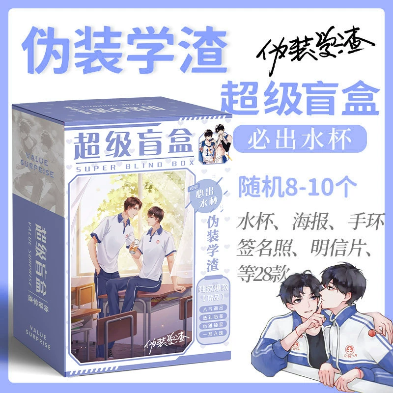 Серия Blind box (Funinga) 5 — мини-фигурки в стиле аниме и поп-культуры, случайная одна коробка