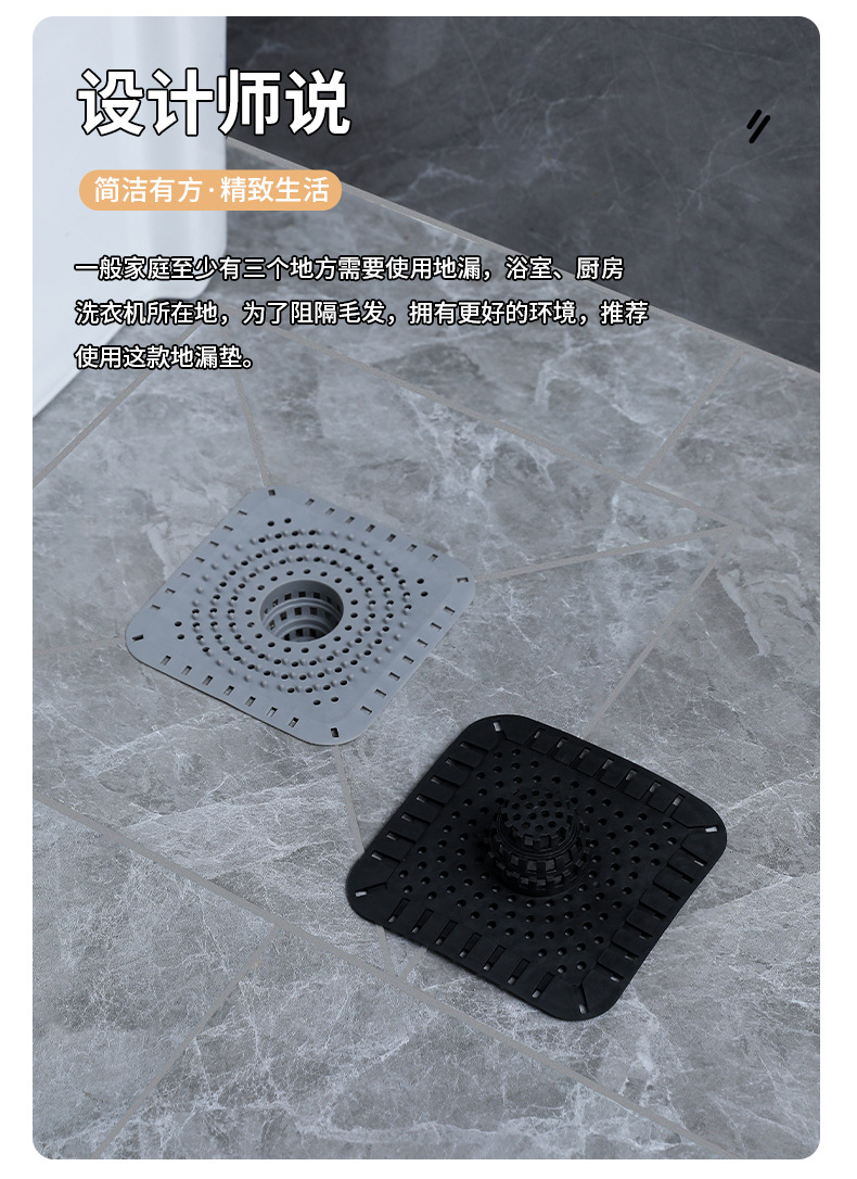 地漏详情页_03