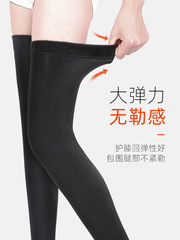 Thermal knee pads with extra lining, thickened cold-resistant knee protection for women's joints, long-length leg warmers for autumn and winter, windproof for men.