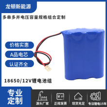 18650늳12v31KLEDm늳ؽM߿ɳ