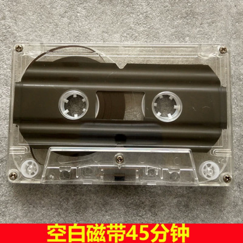 Совершенно новая высокопрозрачная пустая магнитная лента, стандартная аудиолента, минутная голая лента, партия коробок.