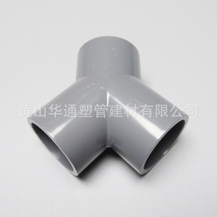 1-1/2��pvc-u�oˮY����ͨ���l DE50pvc����Y����ͨ �zˮճ��