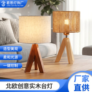 实木小夜灯_1688买家百科