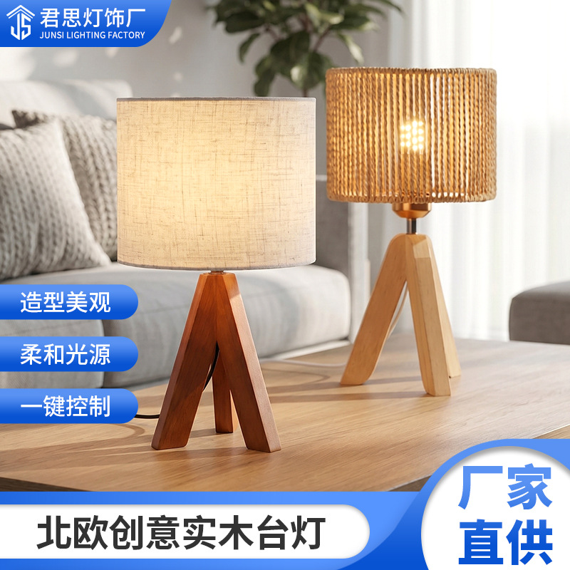 Transfronteriza nórdica retro decoración lámpara de cabezal de cama madera maciza red ins luz de noche LED atmósfera lámpara de escritorio de madera maciza image 1
