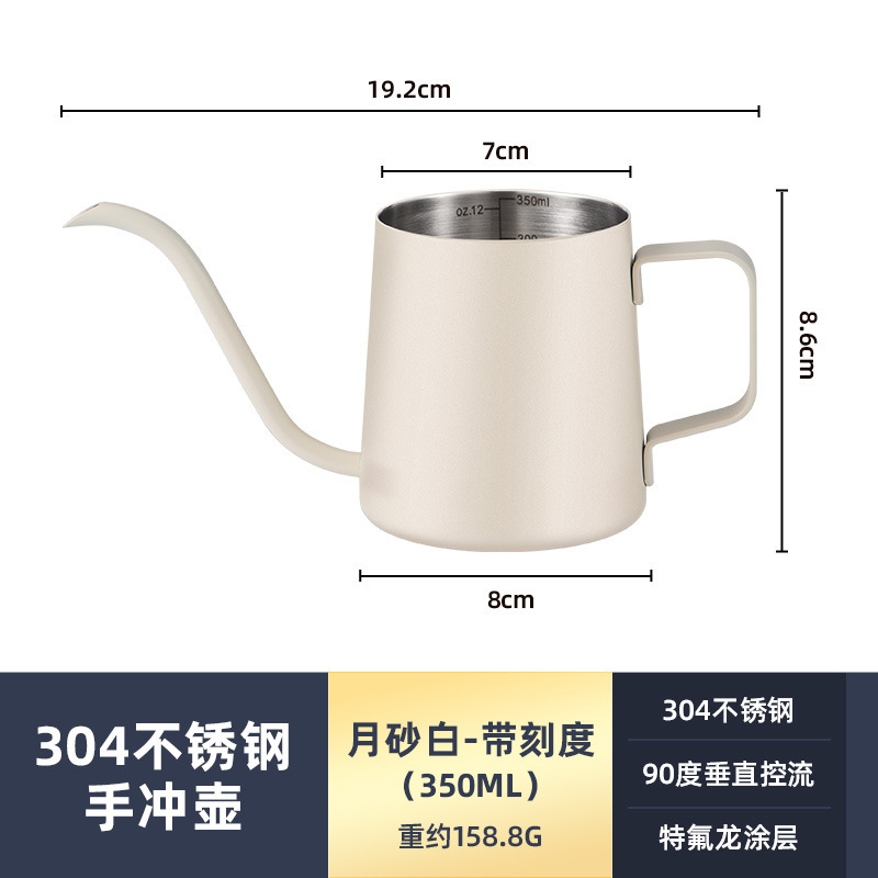 手冲壶咖啡挂耳过滤杯不锈钢长嘴细口壶家用咖啡器具礼品|undefined