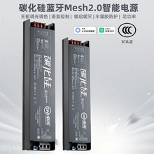 3C�J�C�����{���{ɫ�Դ24V׃���������{��mesh2.0�ѽ����׼�APP