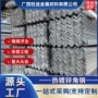 广西定制焊接钢构角钢