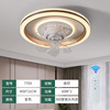 Modern and minimalistic smart air fan for hood for living room, ceiling light for bedroom