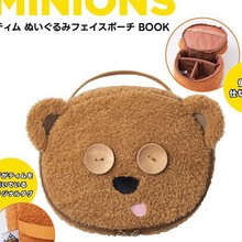 现货日本杂志附录卡通小黄人影城tim小熊毛绒手提化妆包收纳包萌