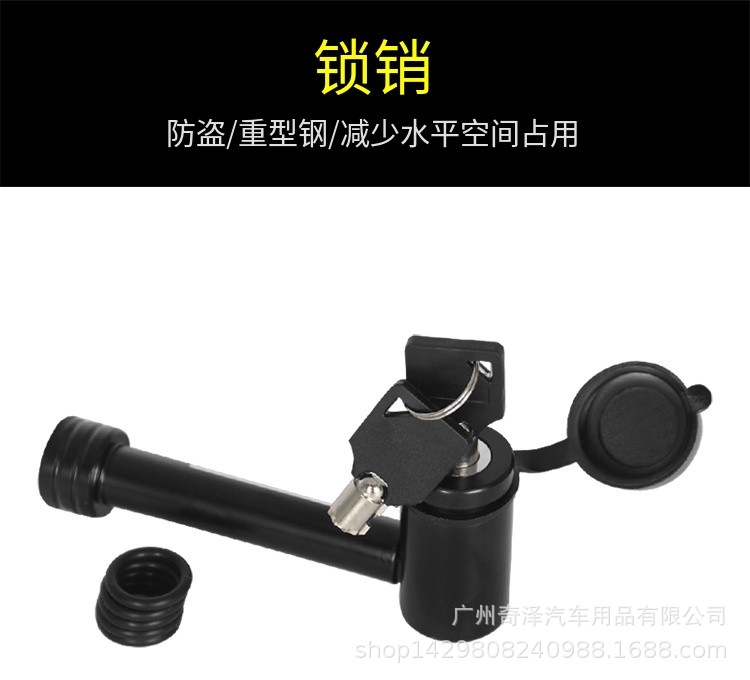 Car Trailer Hook Square Mouth T-Type Anti-Theft Pin Lock Trailer Arm Stainless Steel Dumbbell Lock High-Strength Accessory Tool