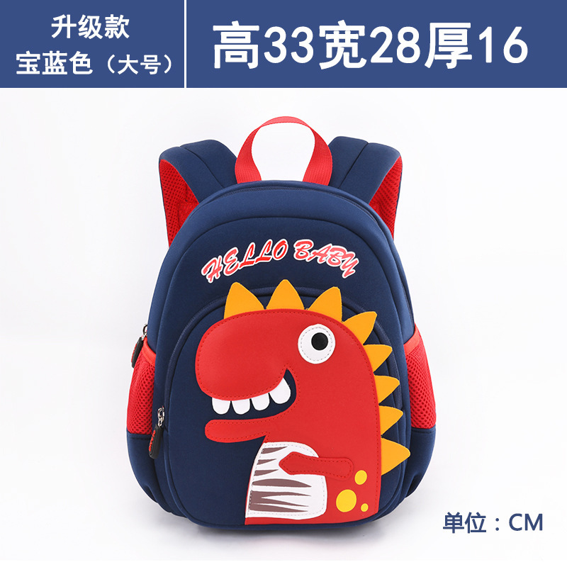 Schoolbag kindergarten niño pequeño Clase 3 años bebé bolsa 2 años de edad niña niño niños mochila anti-Lost Mochila