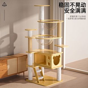 Cat Climbing Frame Space Capsule Cat Nest Cat Tree Integrated Small Cat Jumping Table Large Cat Shelf Pet Supplies [Manufacturer]]