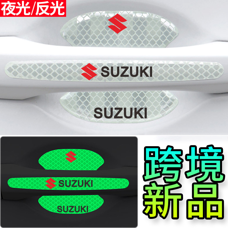 Car Anti-collision Strip, Luminous Door Bowl Protection Sticker, Door Handle, Luminous Reflective Anti-scratch Glue Sticker, Cross-border Universal