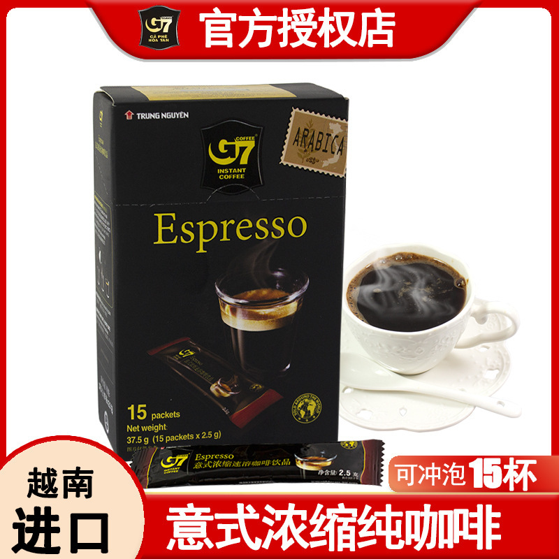 Wholesale Imported Vietnamese G7 Pure Black Coffee Powder 2.5g*15 Small Bags of Espresso Instant Coffee Drop Shipping Wholesale Imported Vietnamese G7 Pure Black Coffee Powder 2.5g*15 Small Bags of Espresso Instant Coffee Drop Shipping