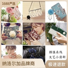 適用oppo Reno10手機殼翻蓋reno10 pro插卡保護套reno10pro+皮套