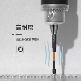 Anti-Slip and Impact-Resistant Electric Bit, High Hardness, Strong Magnetic Cross Hand Drill, Non-Slip Screwdriver, Wind Bit Set