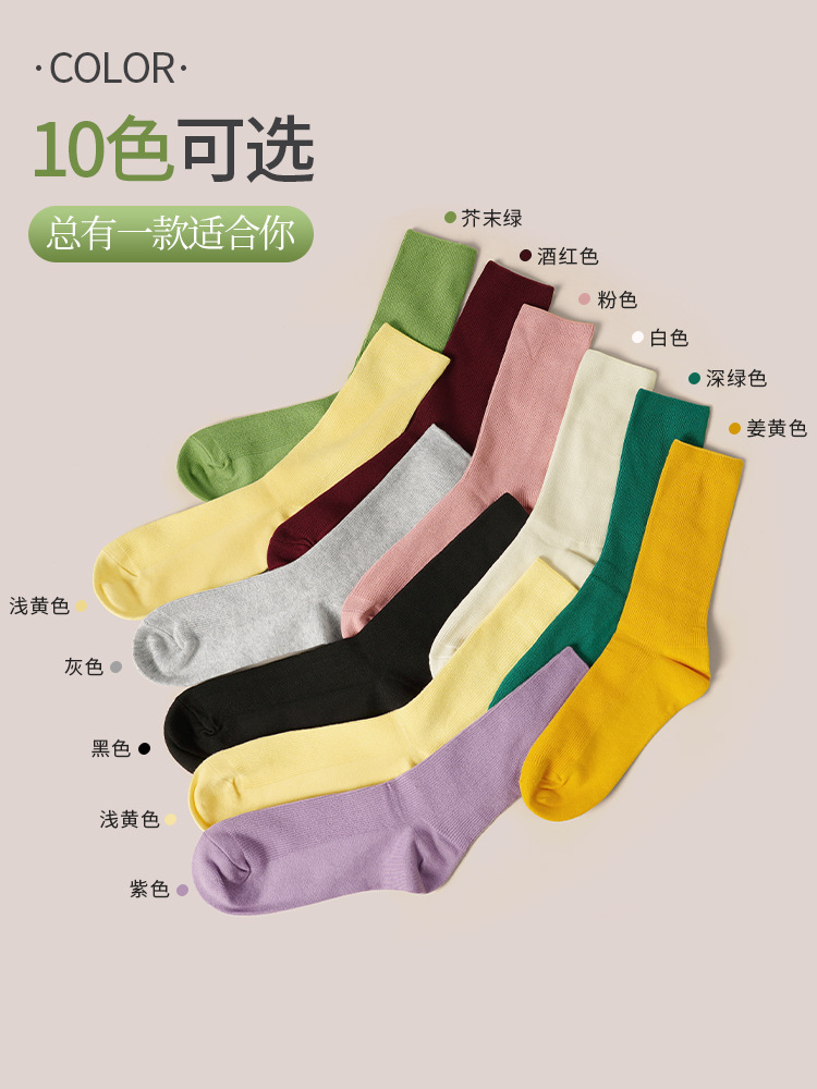 Calcetines de baile modernos calcetines de baile clásico calcetines de práctica antideslizantes nuevos calcetines de algodón de media pantorrilla para hombres y mujeres Ballet calcetines de baile chino