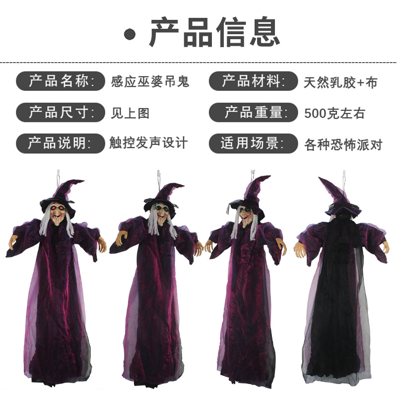 Halloween casa hechizada Decoración Accesorios horror diseño eléctrico luminoso LED activado por voz inducción bruja colgante fantasma bruja