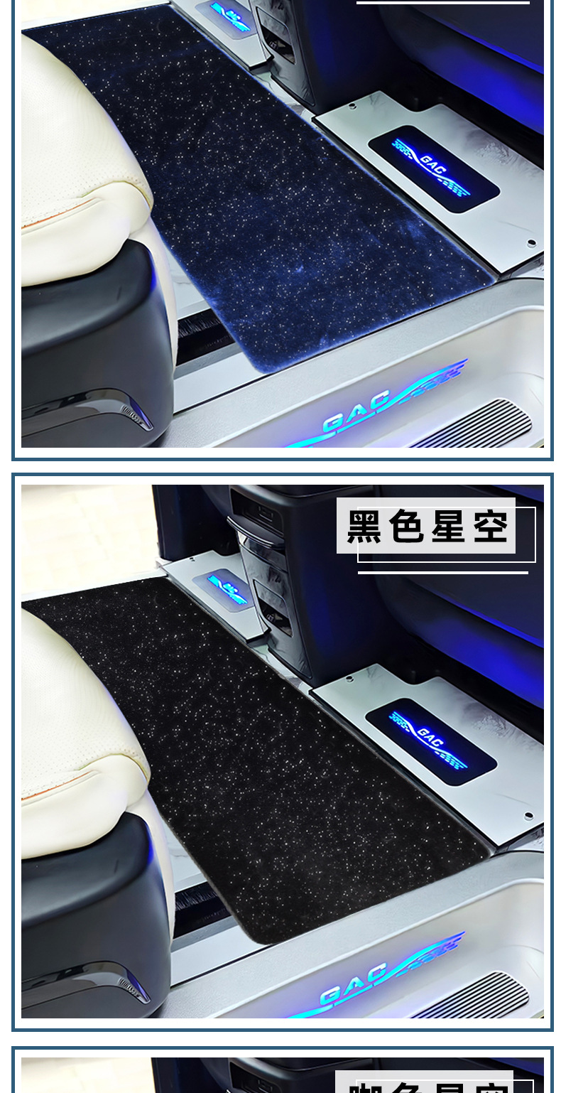Suitable for Gac Trumpchi M8 Middle Row Carpet Master E9 Leader E8 Legend Gm8 Business Car Floor Mat Modification