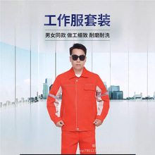 双层防静电工作服套装加油站中国石油化工加气劳春秋工装春秋款