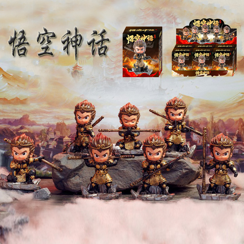 276 wukong myth complete set (6 pieces) / Single random