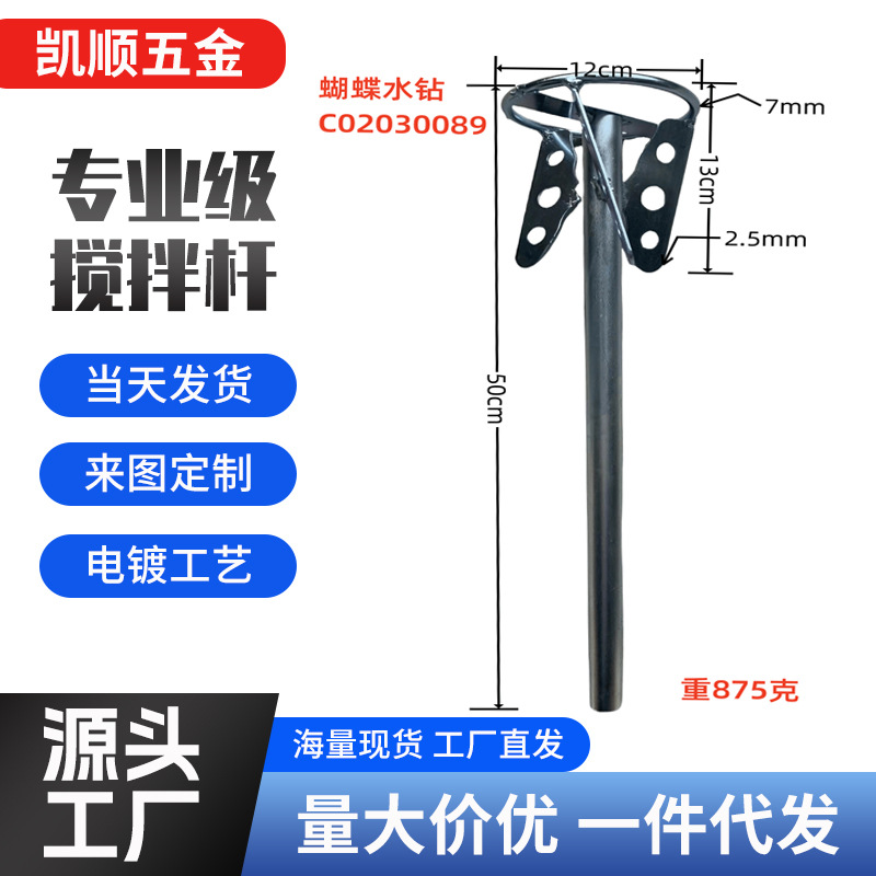 水钻地钻合金钻头螺旋冰钻植树挖坑机打洞地钻钻头钻土打桩钻打坑