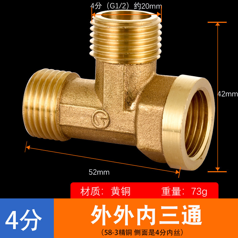 4 puntos accesorios de cobre conector de cobre completo cable interior y exterior tee de cobre directo interior y exterior tee interior fontanería accesorios de tubería conector de cobre