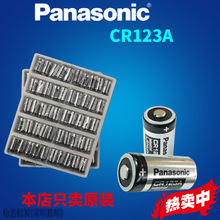 ����CR123ACR17345������ƿˮ�������Ǳ�3V﮵�ؽ�������������