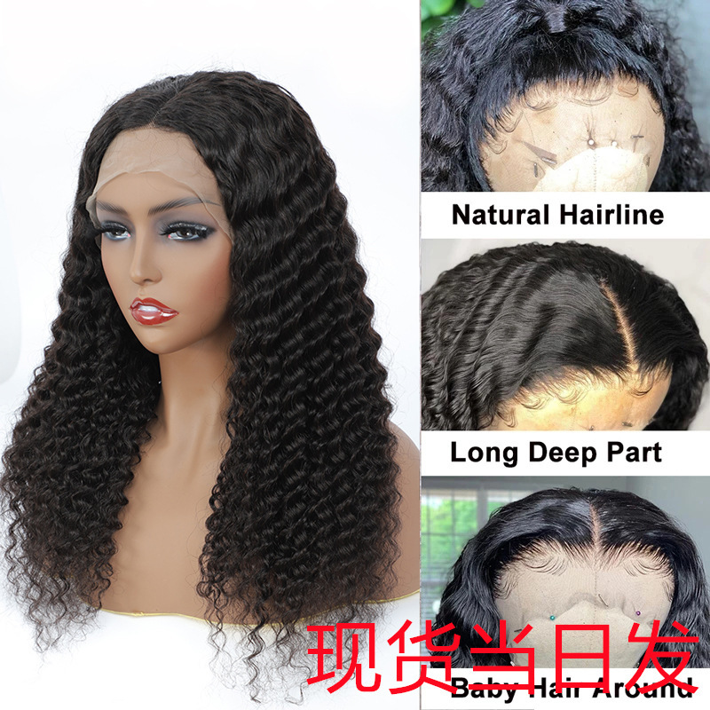 Human hair HD 13x 4 deep wave wig natural color 13x 4 lace wig head cover