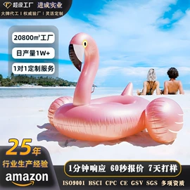 水上充气床;其他充气玩具;游泳辅助用品