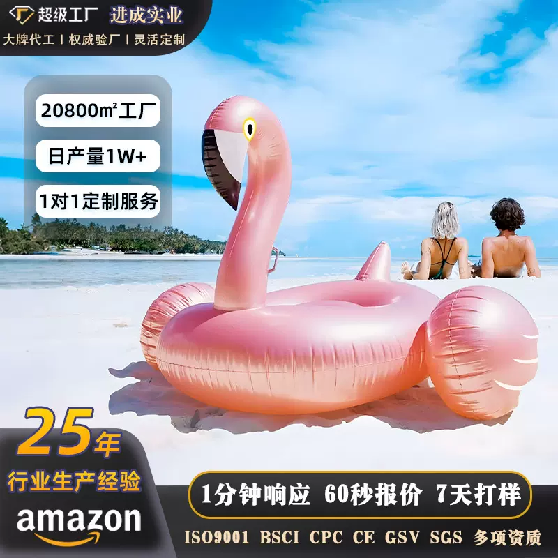 定制成人充气浮排座椅游泳圈PVC动物款戏水泳圈浮床水上可充气