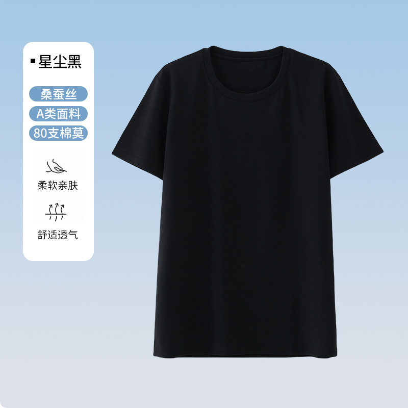스타 더스트 블랙