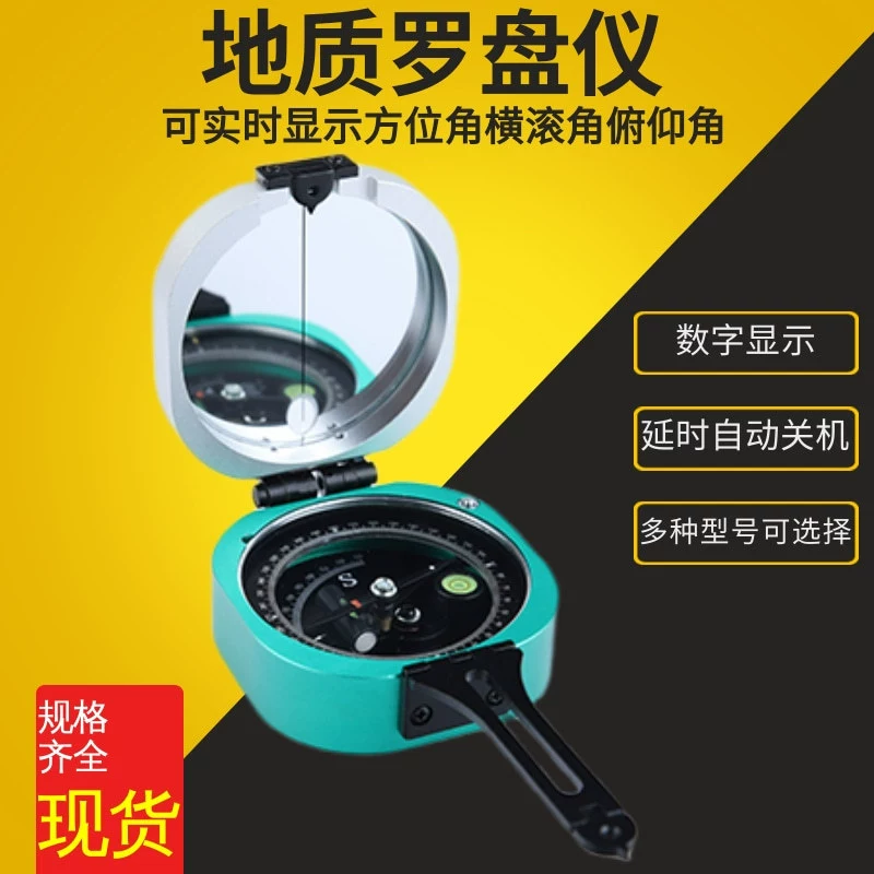 Производитель прямой волос YHL90/360S(A) Геологический компас YHL90/360S(A) Геологический компас