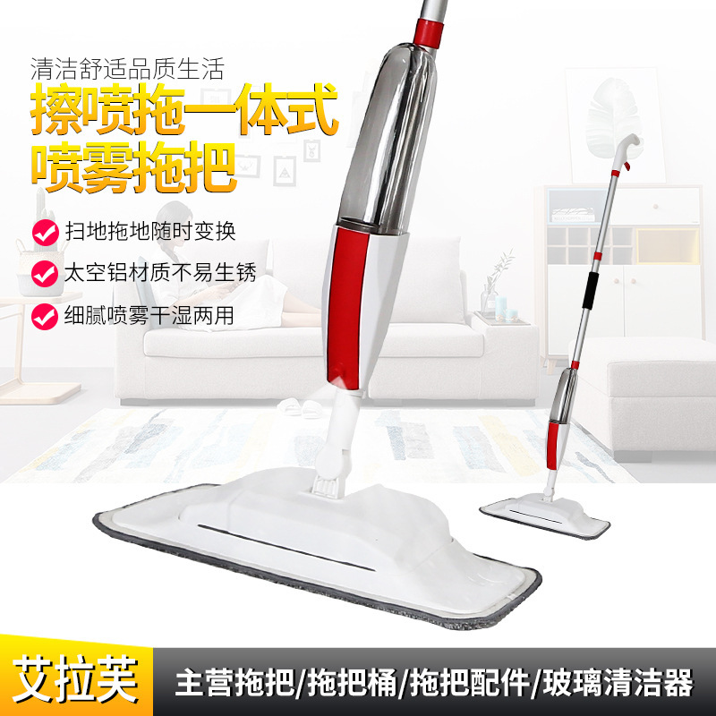 Cross-Border E-Commerce Hot-Selling Product: 360ml Walmart High-Quality All-In-One Spray Mop for Cleaning