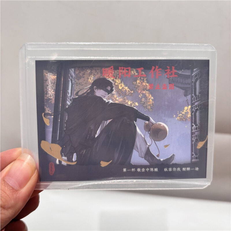 正版盗墓笔记黑瞎子张起灵生日吴邪拍立得色纸拍立得周边谷子817|undefined