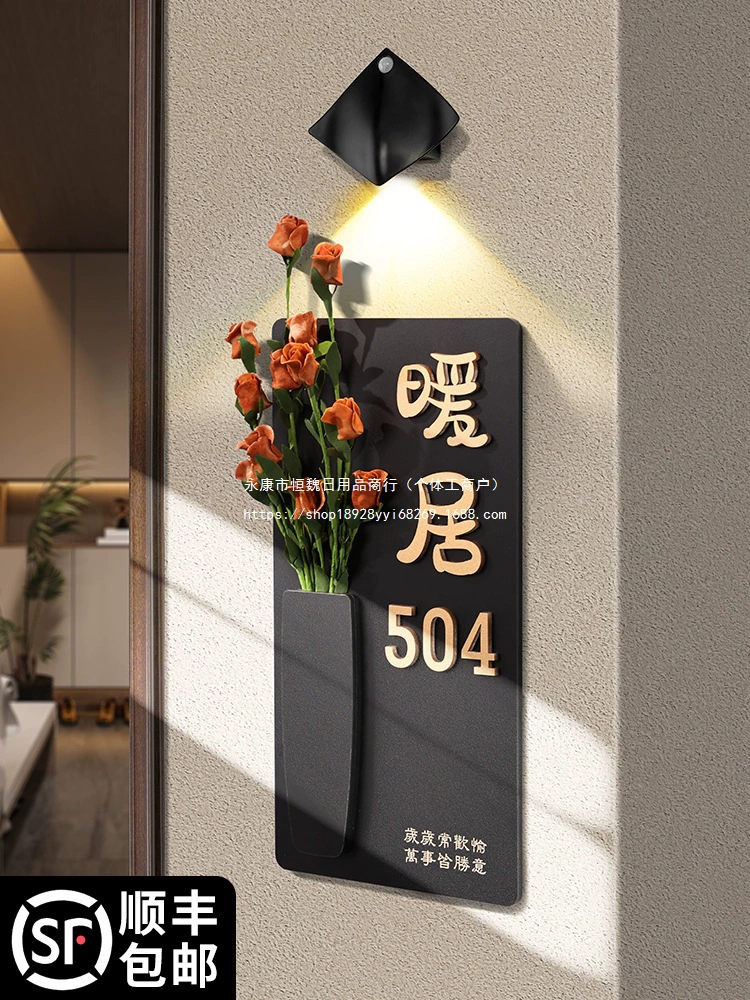 Цветочная композиция, дверной номер, сенсор, украшение для входной двери, номер, подвесная персонализированная проекционная лампа для входной двери, подвесной светильник для дома