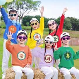 幼儿园班服卫衣学生儿童演出服聚会团体服班服印图上衣logo圆领