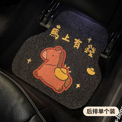 Universal Foot Pad Universal for Driver and Passenger, Cute Design - get-rich-quick-universal-coil-mat-rear-row-single-no-specifications