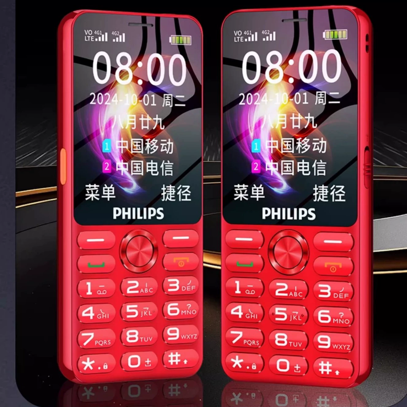 Мобильный телефон (Philips) E6250 — 4G для пожилых, широкий экран, громкая колонка