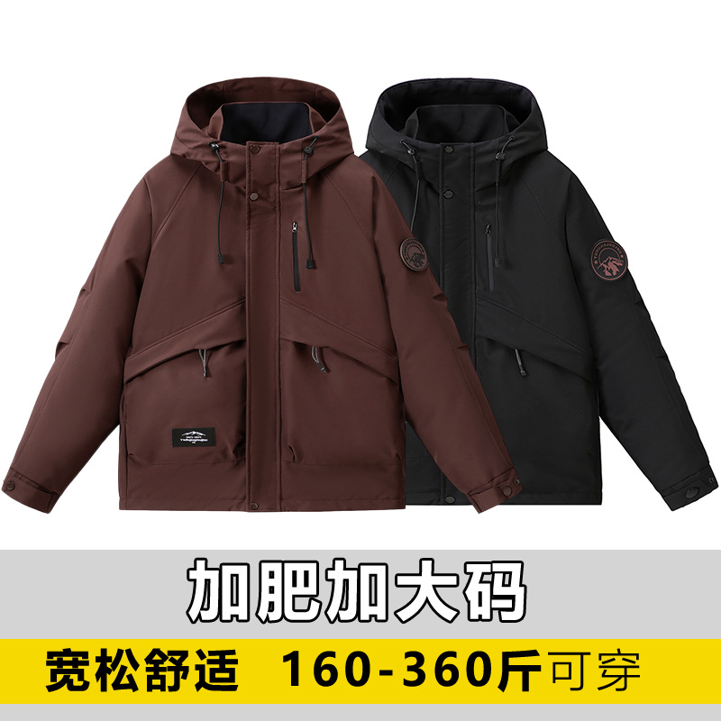 Spring and Autumn New Three-Proof Plus-Size Men's Workwear Jacket Trendy Versatile Casual Coat 2481 Single